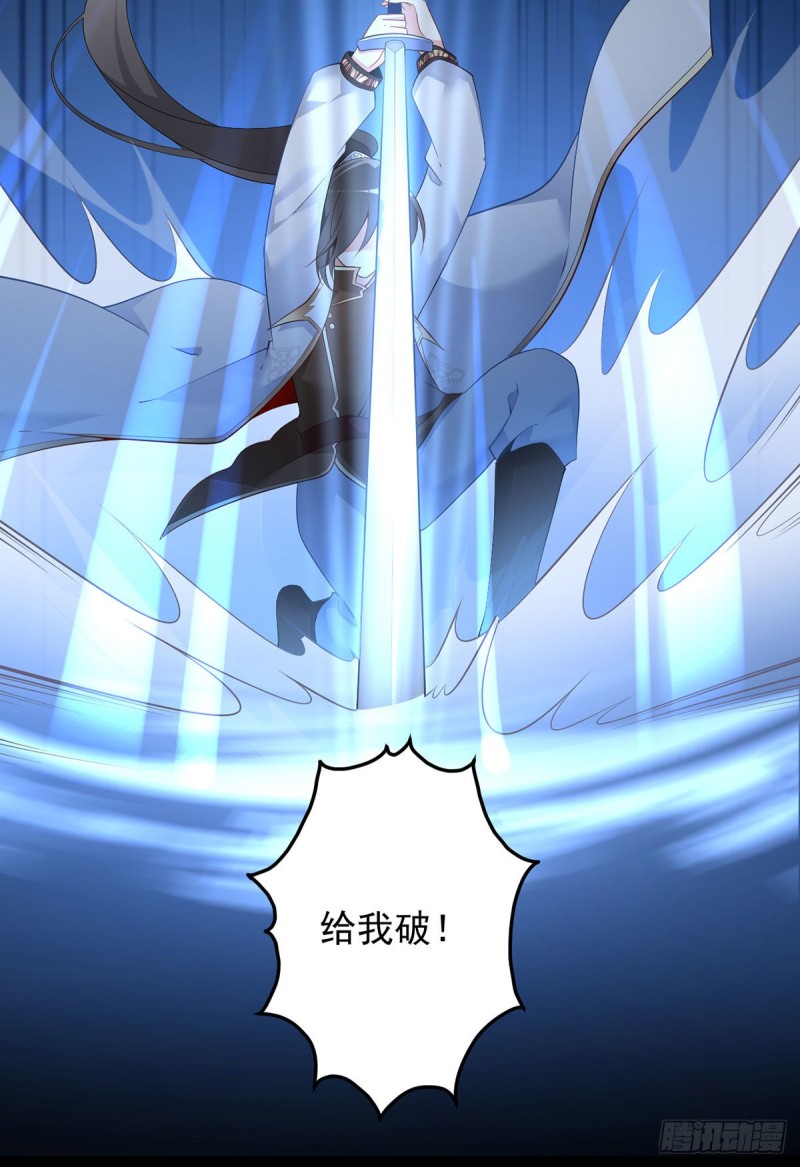 197.师父的恨意30