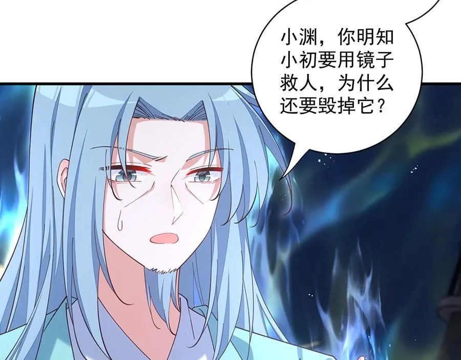 第466话 破碎的希望30