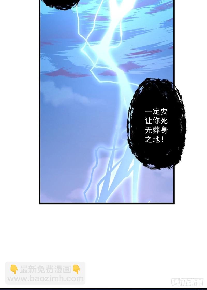254.不准叫我师父！9