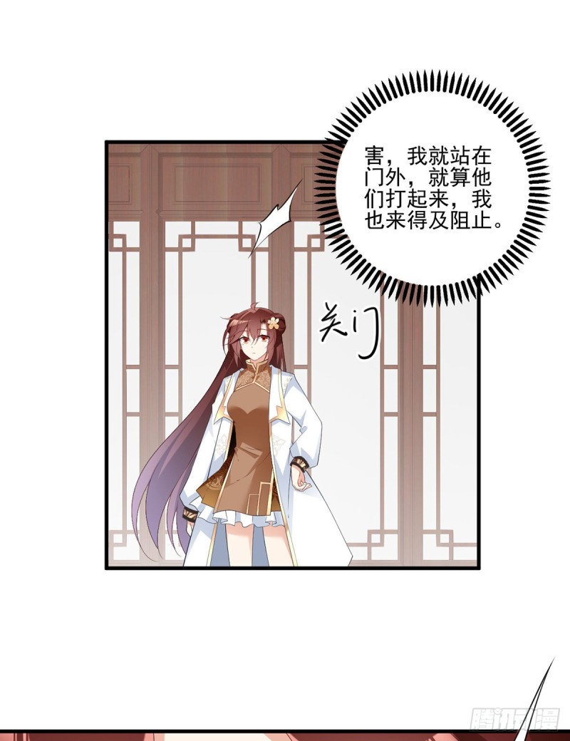 195.你对她抱有什么样的感情17