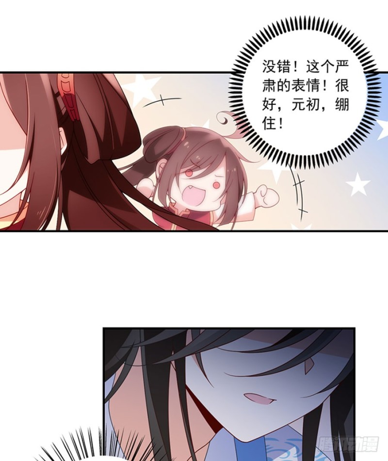 128.偷偷摸摸靠近你12