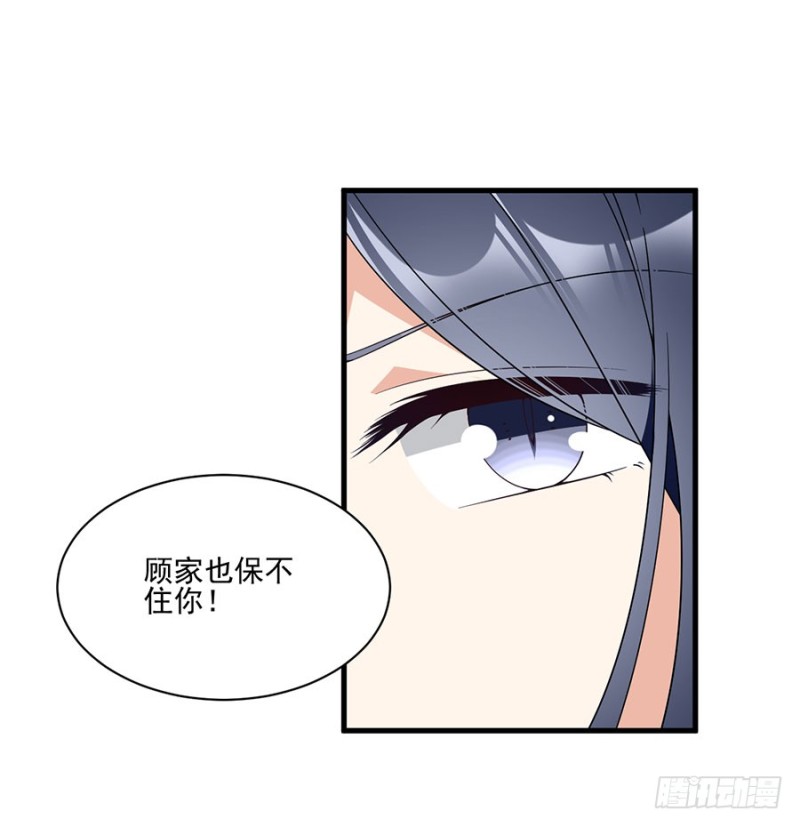 148.奸情的味道6