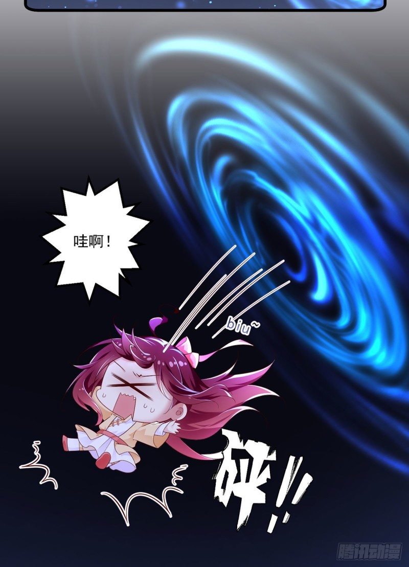 283.被弹出来的师父34