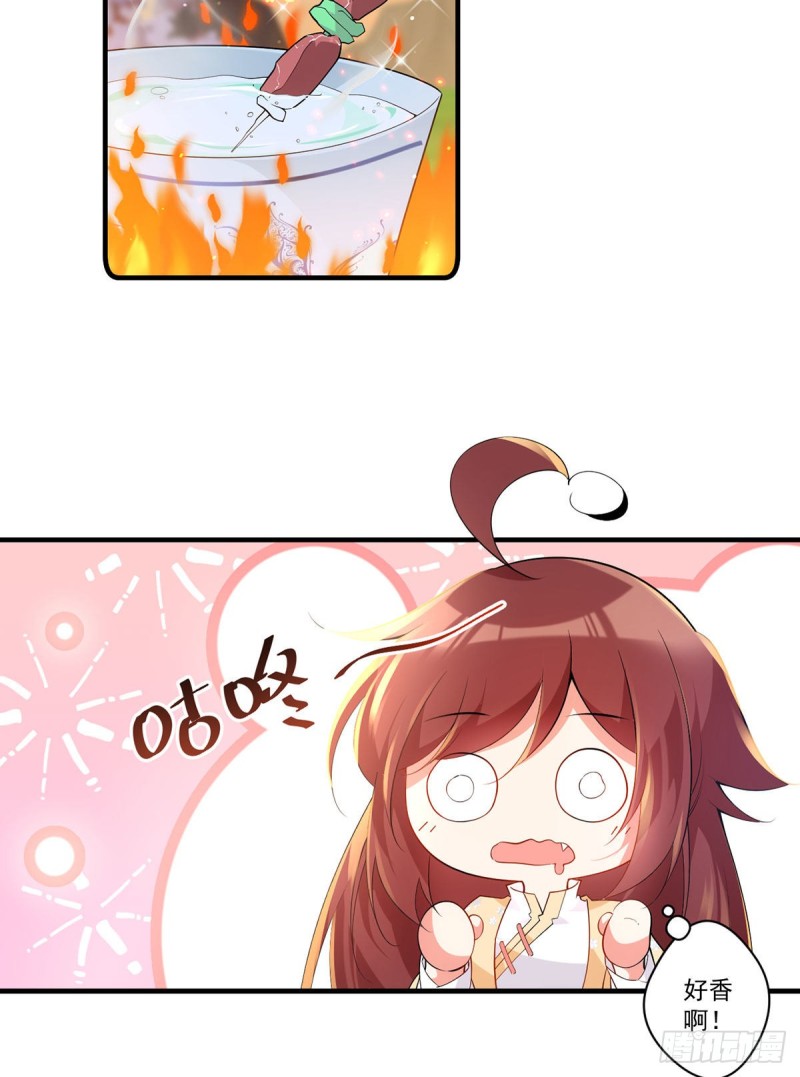 286.留给徒弟吃12