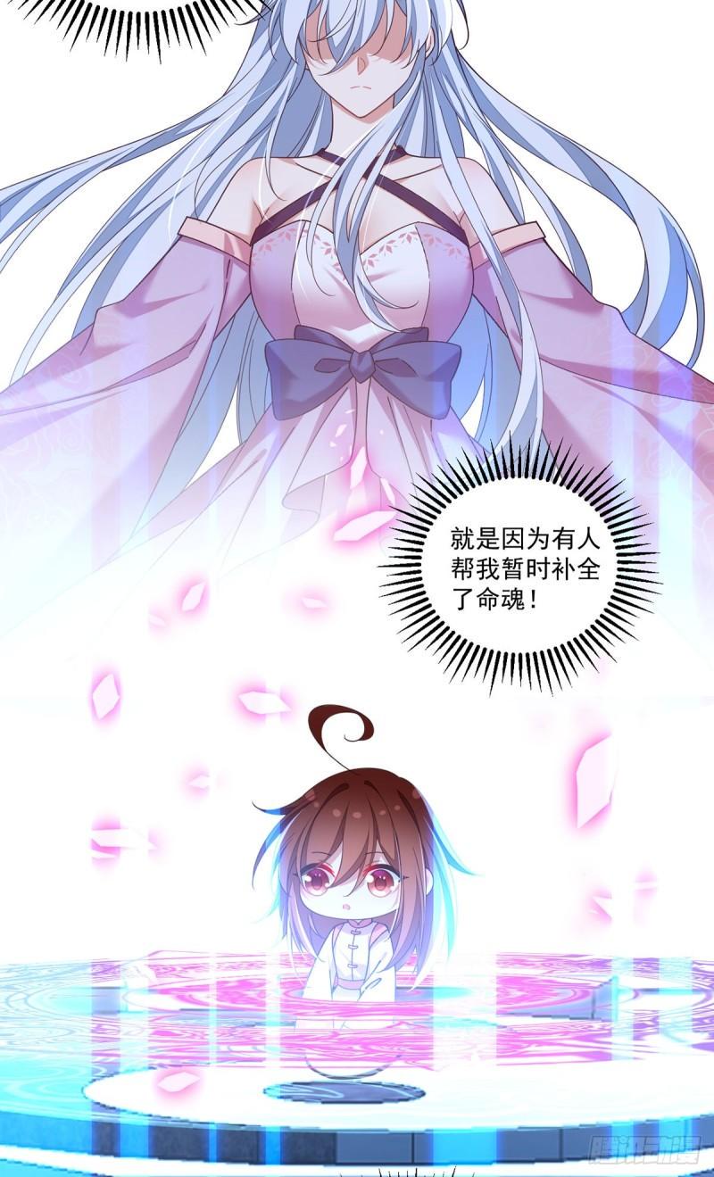 第401话 命魂所在29