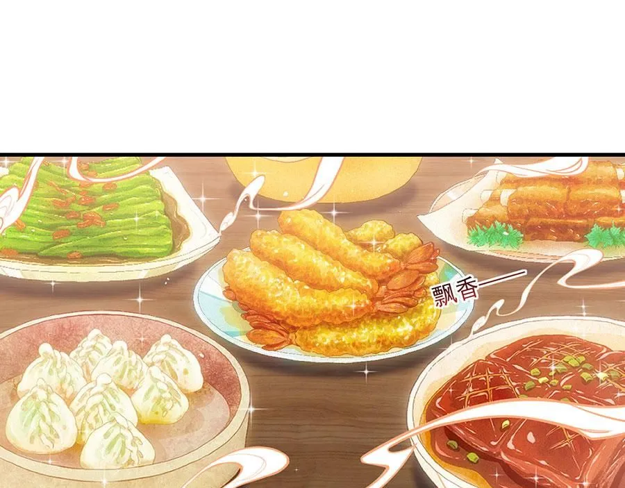 第479话 逆徒的求和招数4
