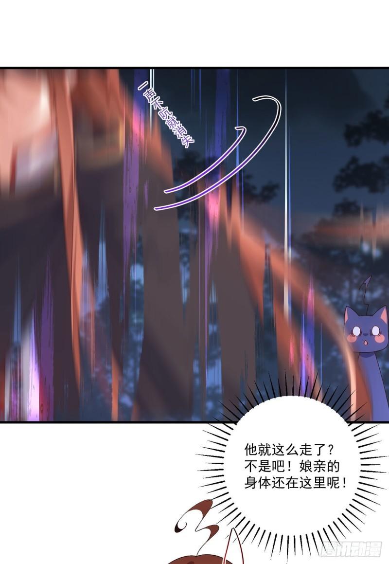 第370话 救！外公脑洞太大了！2