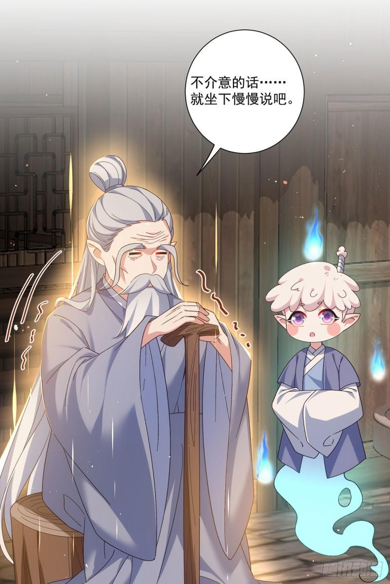 第384话 鬼城由来9