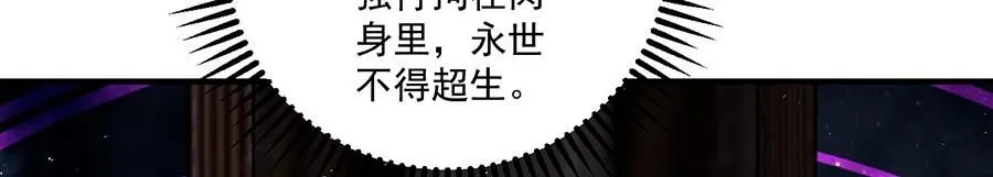 第483话 师父想要的是？42