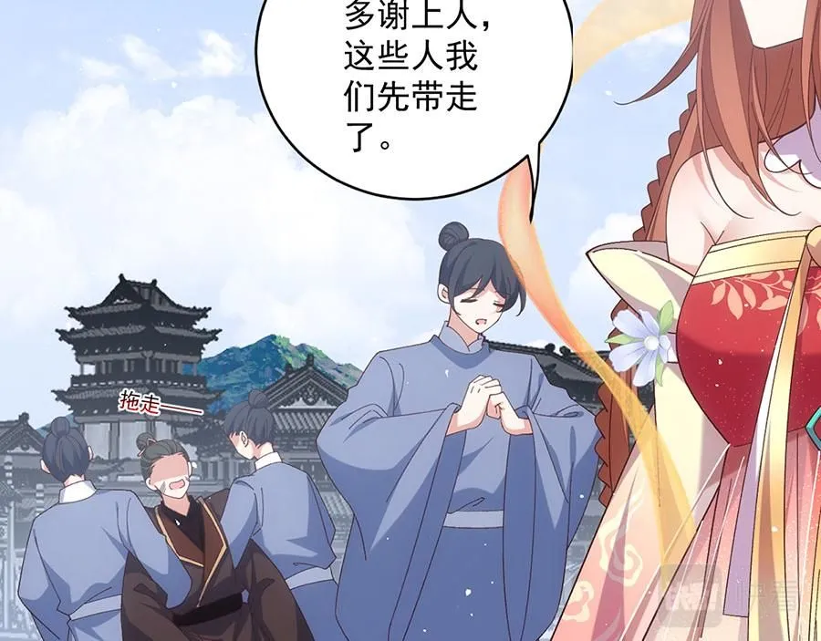 第458话 爱人错过11