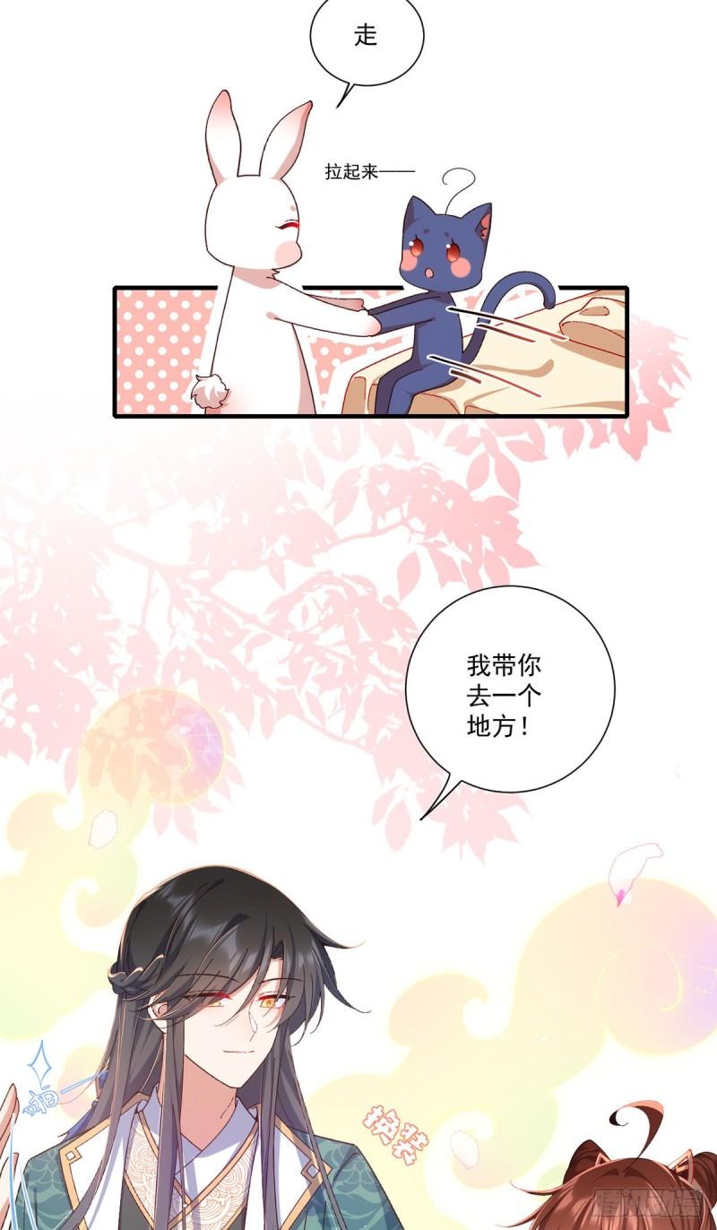第372话 师父，生辰快乐！7