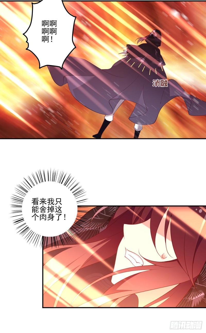 168.元初VS黑袍人21