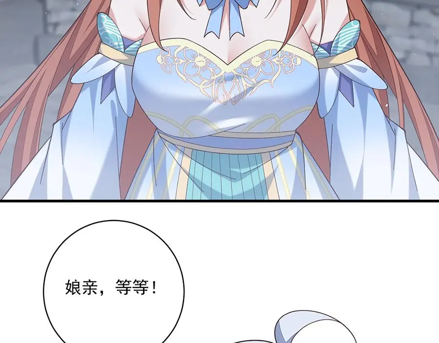 第490话 决战连摩65