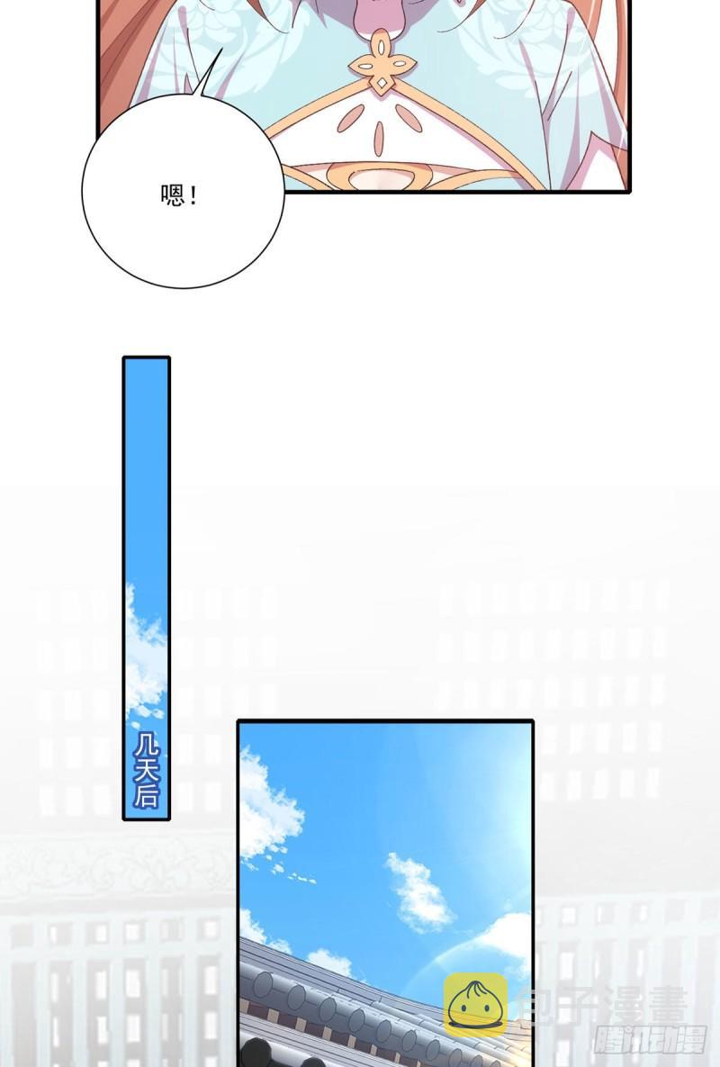 第373话 令牌碎裂26