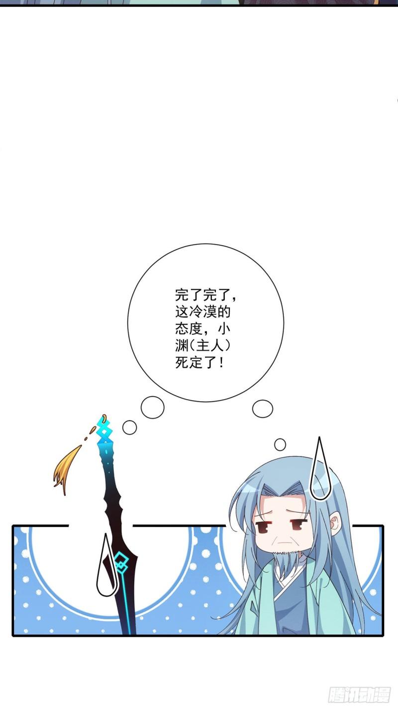 第379话 外公的态度8