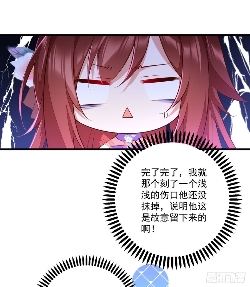 第304话 血印被抹掉了2