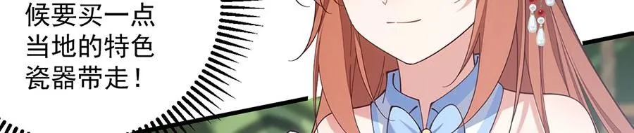 第470话 裂化果73