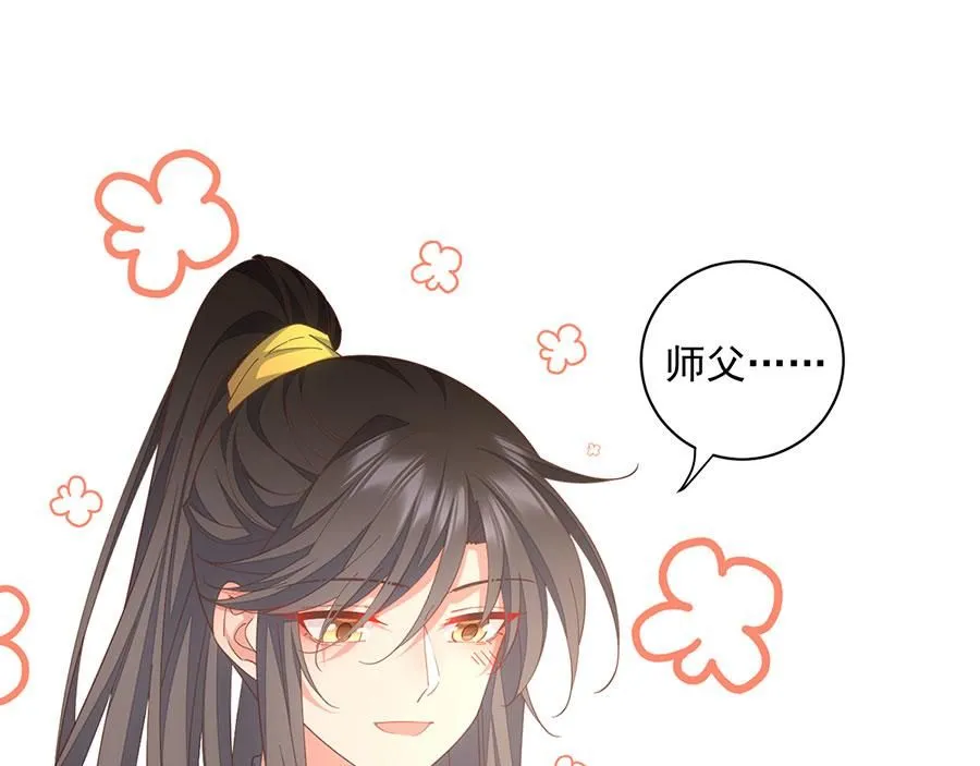 第459话 夙镜入口开启74
