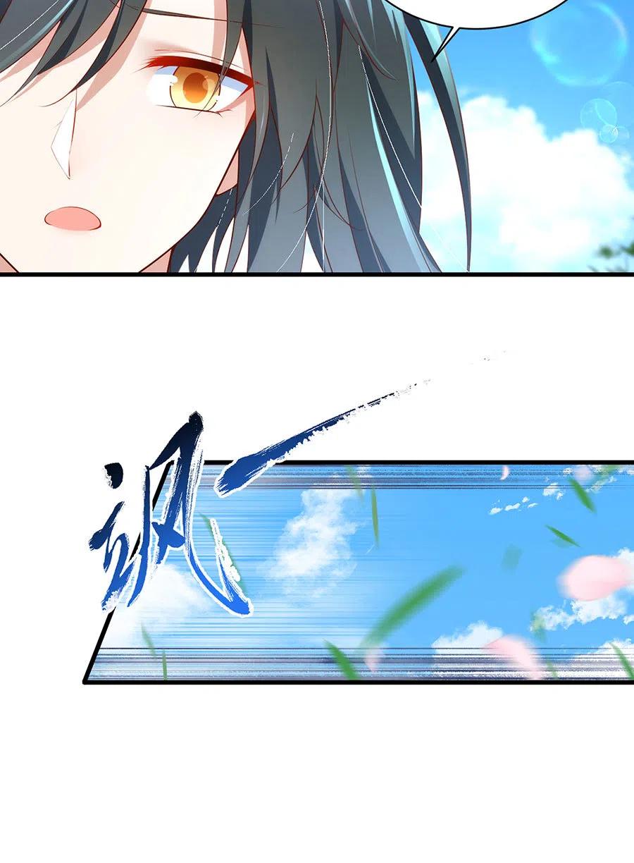 第301话 师父的决定17