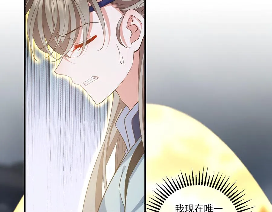 第452话 撑场子33