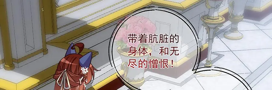 第486话 悲惨萝莉88