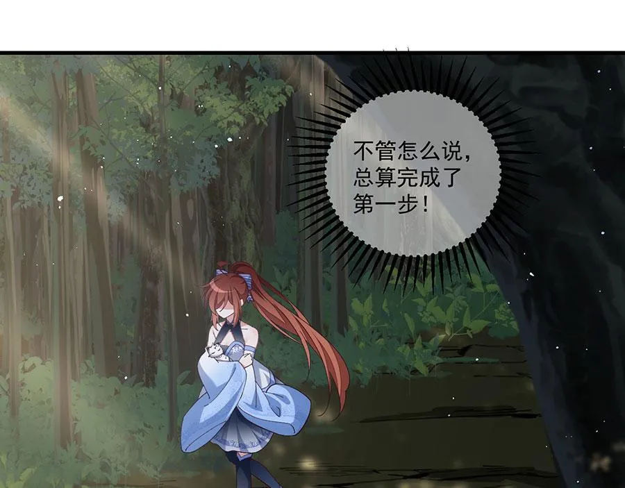 第449话 乱象21