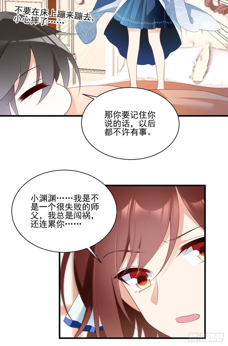 201.想变得无所不能30