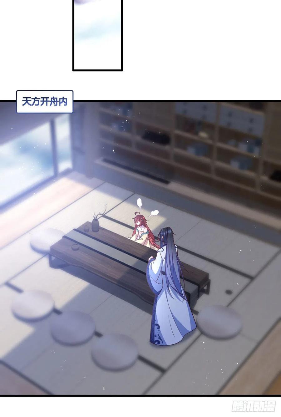 第332话 越陷越深33