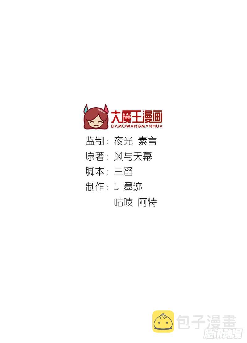 第379话 外公的态度1