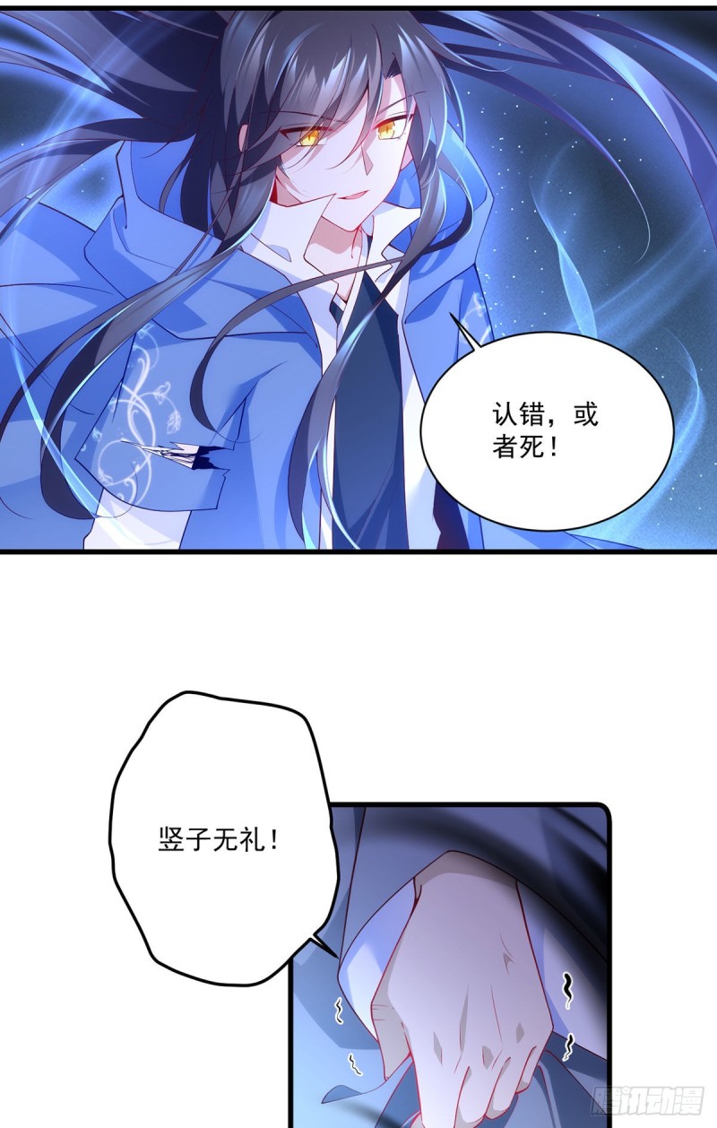 第292话 拔呀拔呀拔簪子7
