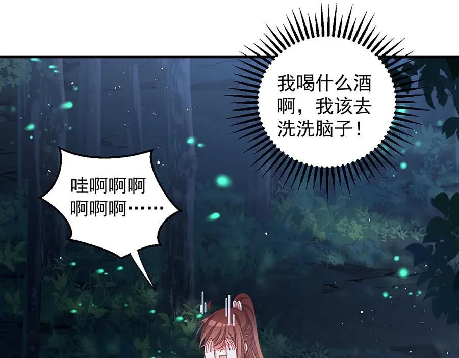 第462话 因果轮回91