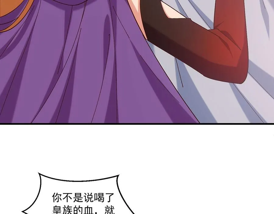 第475话 偷碎片18