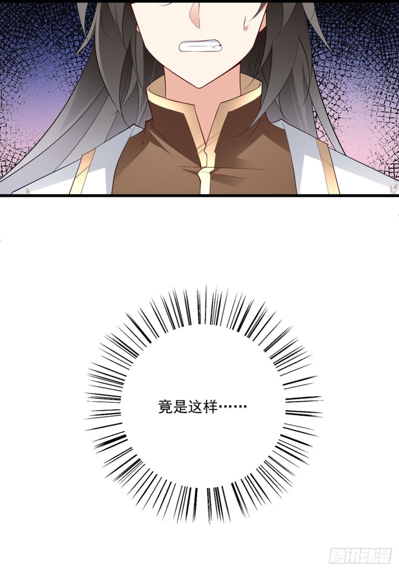 236.一段孽缘41