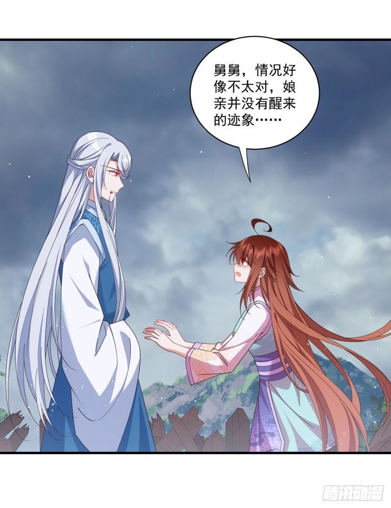 第396话 活死人25