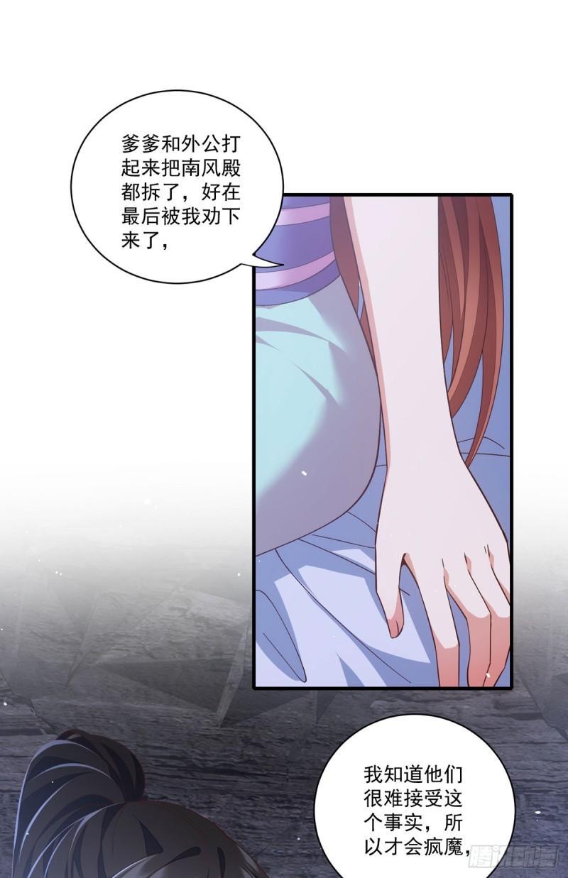 第400话 还好有你39