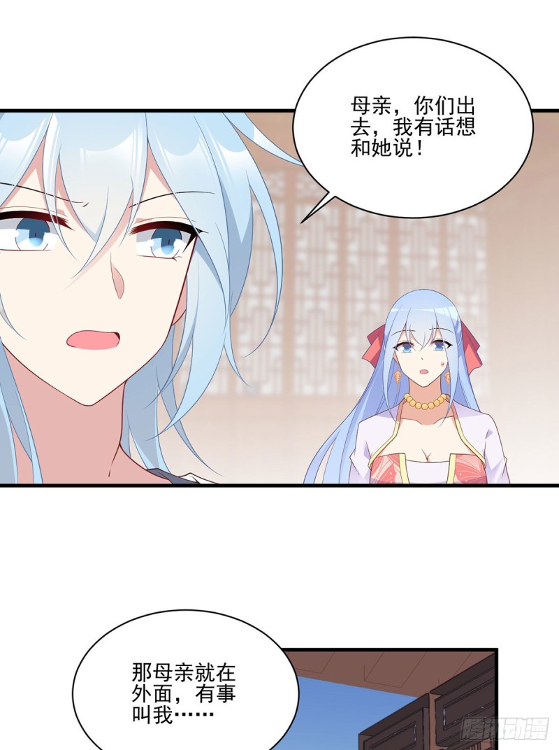 194.阴谋毒计9