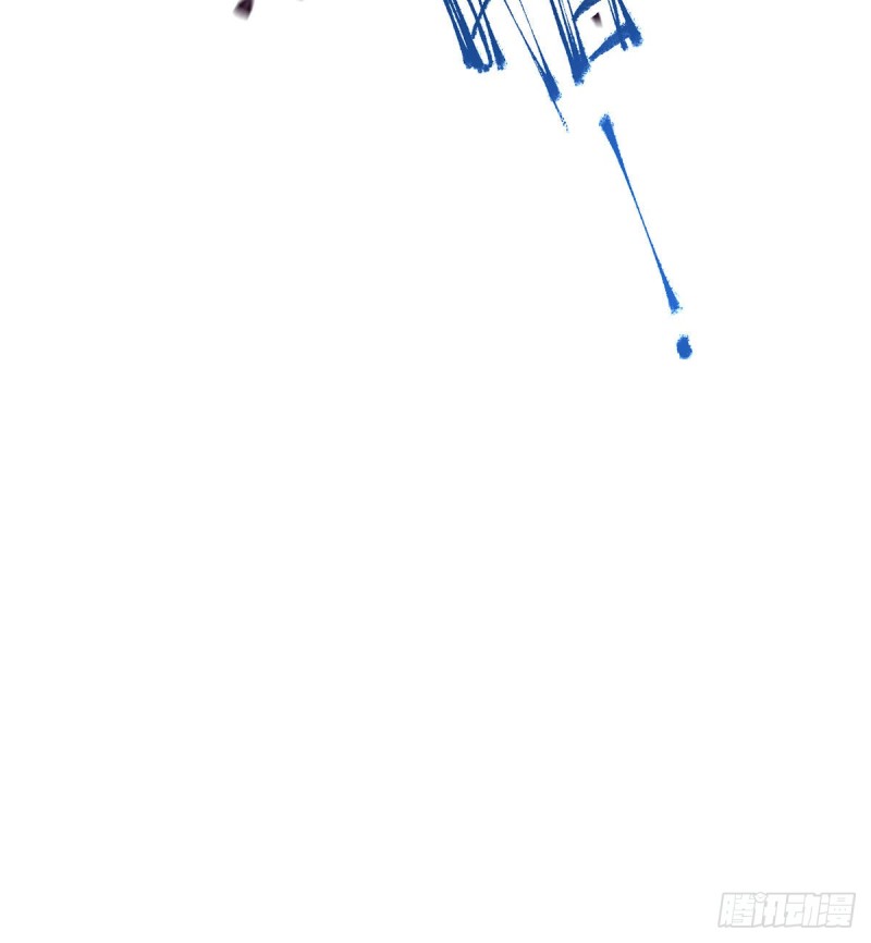 第354话 师父主动了！9
