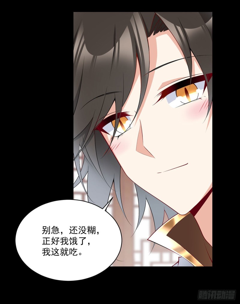 224.小小师父和长寿面17