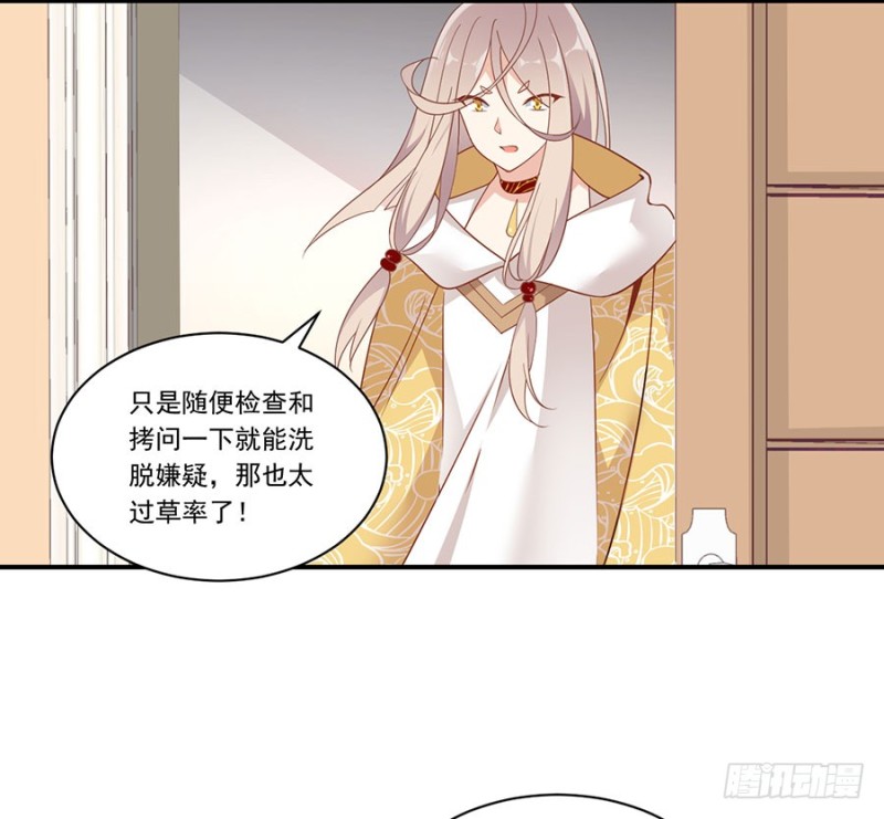 147.再遇故人12