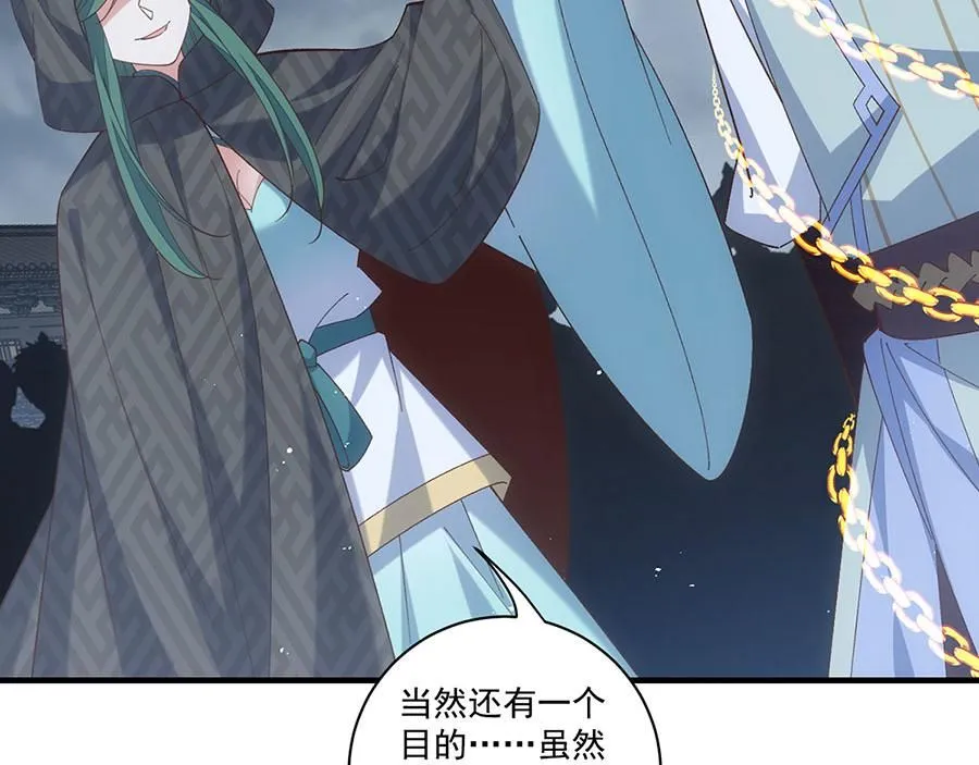 第455话 真相54