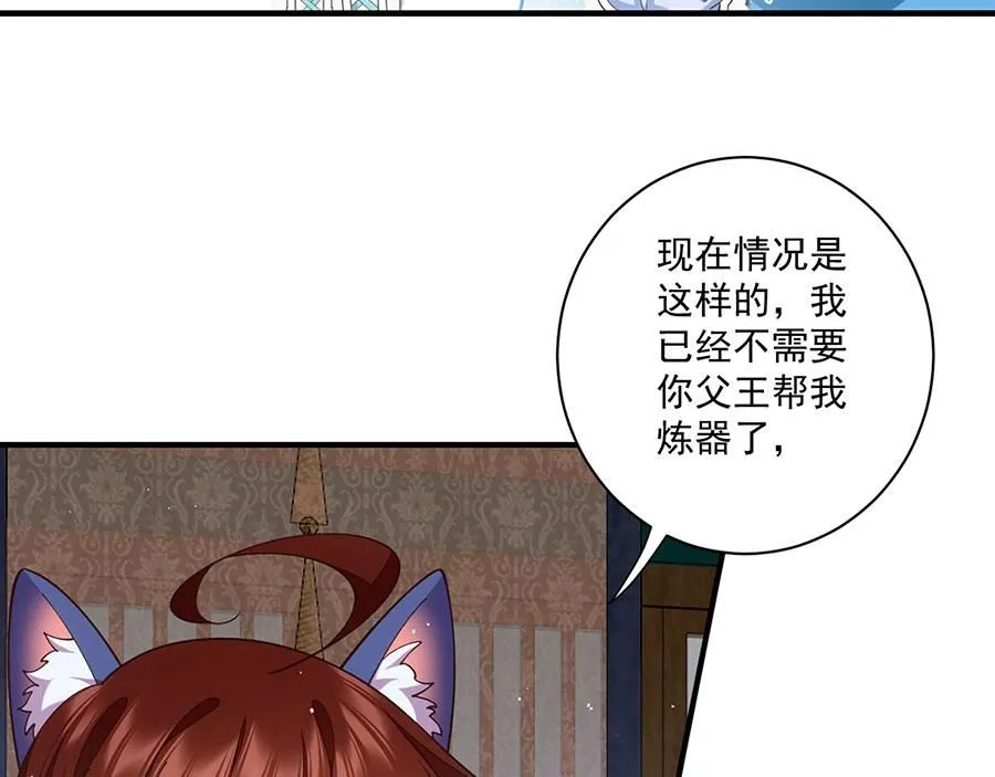 第479话 逆徒的求和招数88