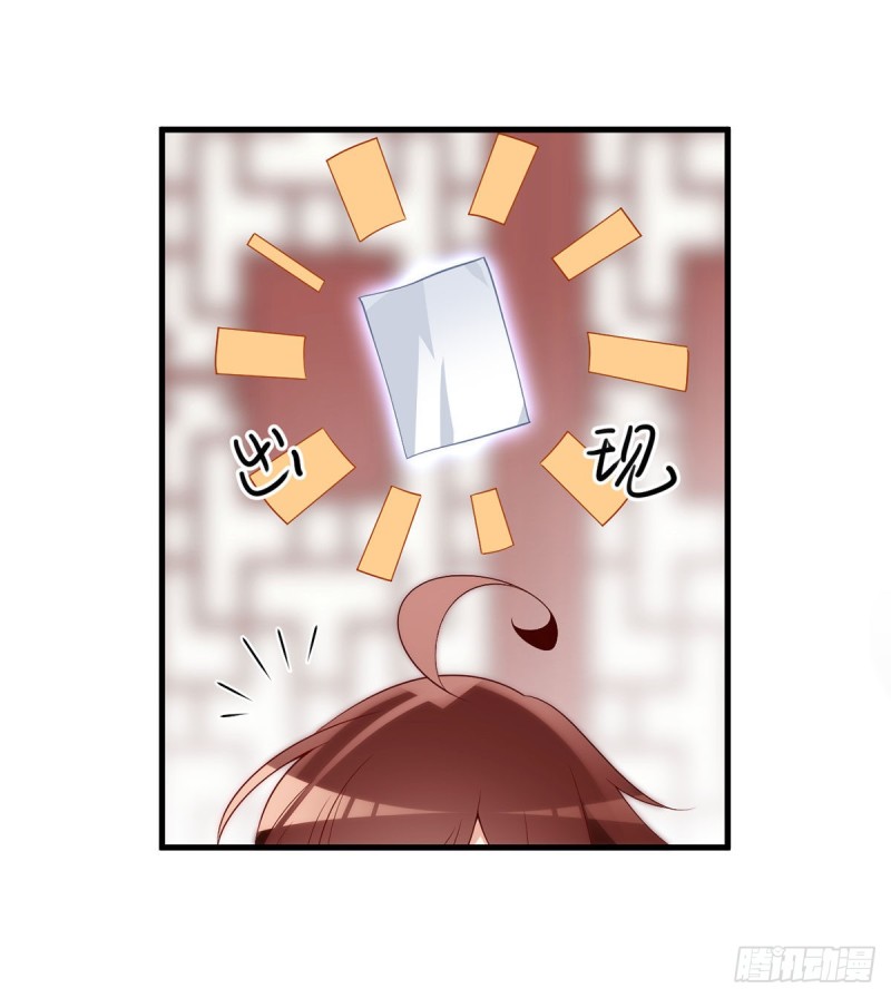 220.确定身世18