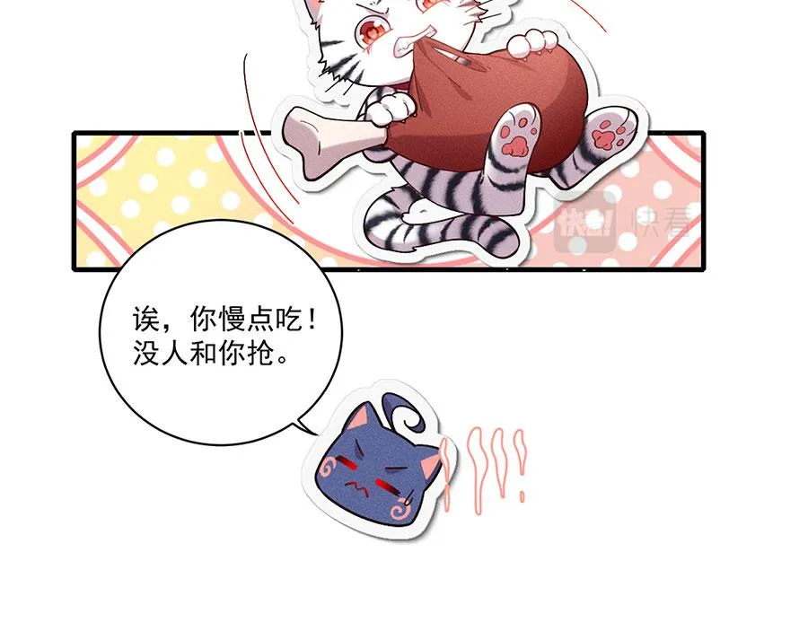 第436话 弱鸡白虎78