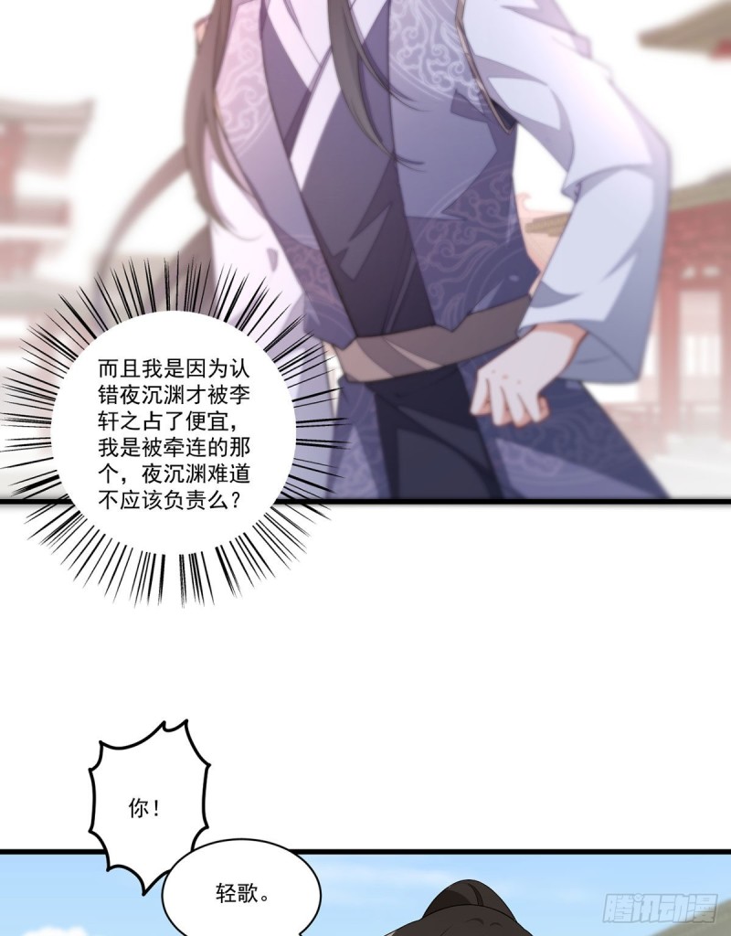 265.顾青珂的挣扎11