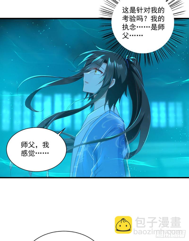 276.七戒30