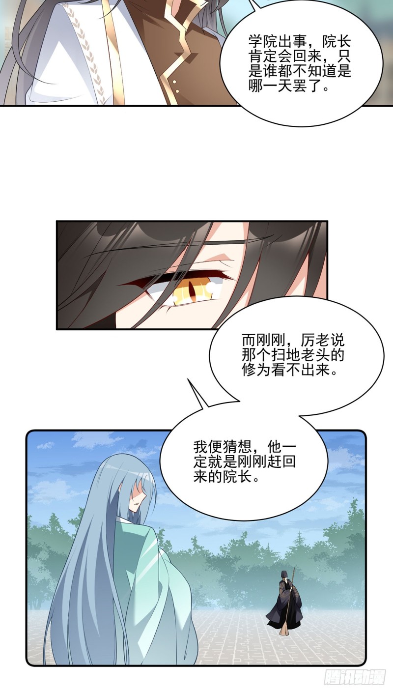 186.手术进行中7