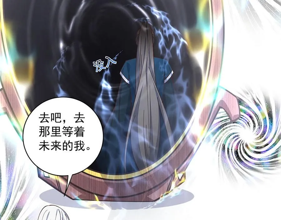第463话 前世约定59
