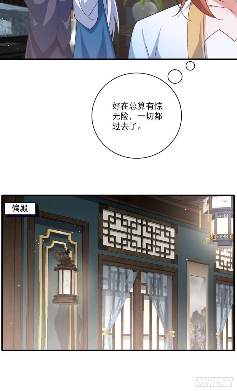 第415话 魂起归来35