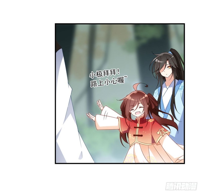 126.藏情于心20