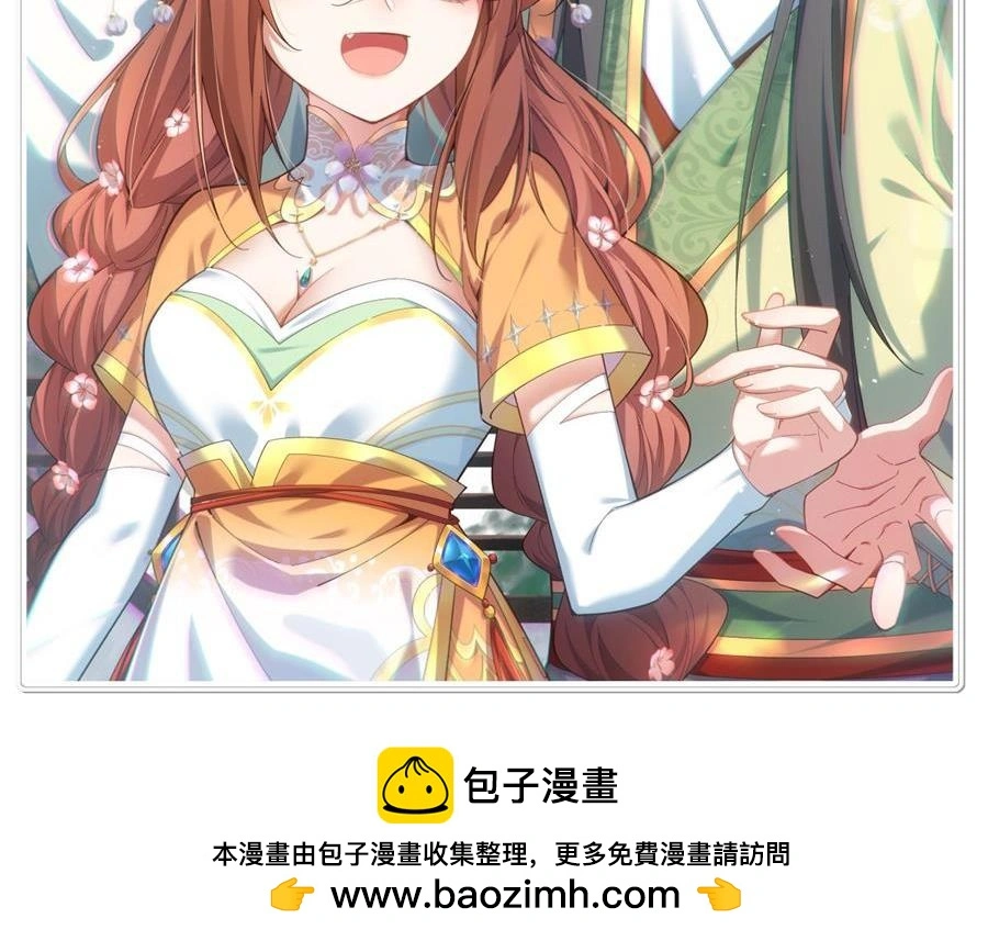 第490话 决战连摩87